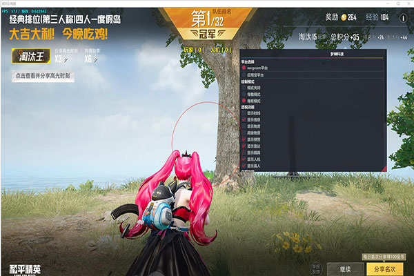 CF最简单的辅助软件效果
